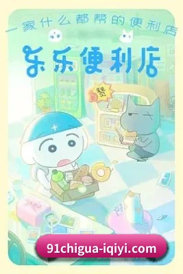 内容起步 - 91吃瓜品牌正式诞生,从影视资讯起步,持续整理热门电影、热播剧集与娱乐圈动态。