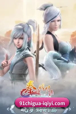 技术升级 - 平台页面与内容结构持续改版,支持多端浏览,让用户更加方便地发现热门影视与娱乐资讯。